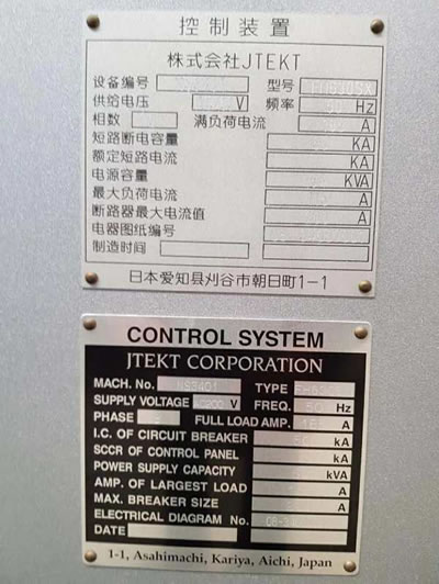 全新庫存機豐田FH630SX臥式加工中心