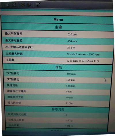 二手數控立車 意大利密鐳Mirror高效高精全數控立車