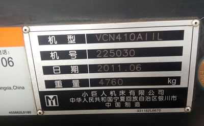 原廠正品小巨人馬扎克VCN410AIIL立式加工中心