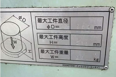 二手臥式加工中心 馬扎克FF-510雙臺臥式加工中心