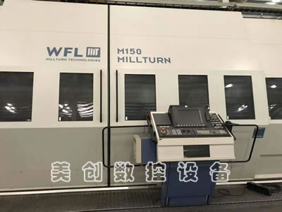 全新車銑復合 奧地利WFL M150